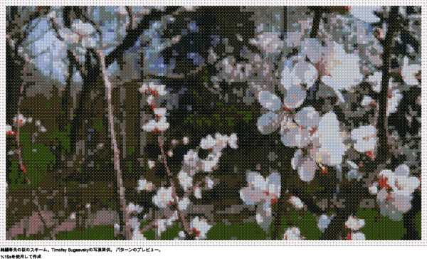無料の春先の桜クロスステッチデザイン
