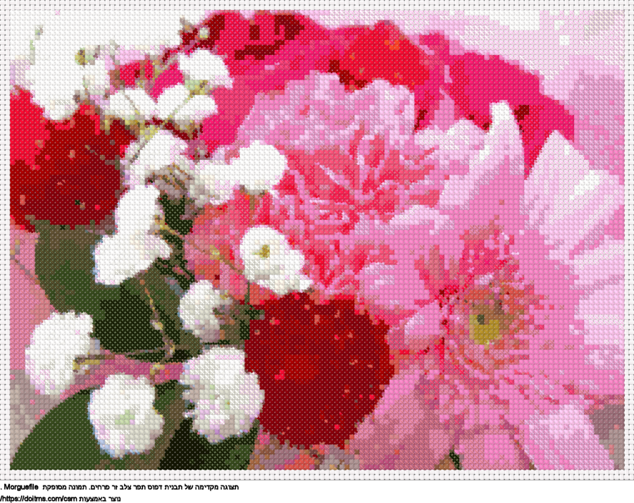 עיצוב רקמת צלבים זר פרחים בחינם