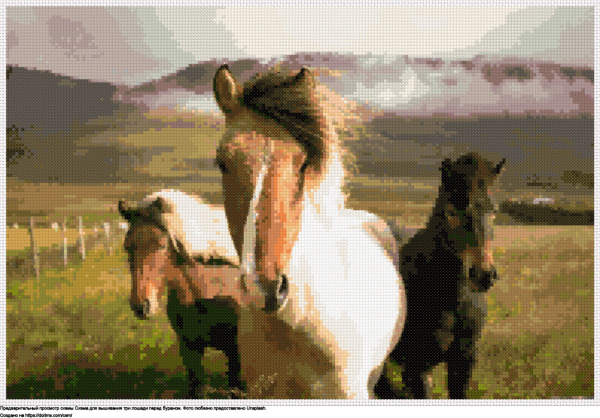 Бесплатная схема Три лошади перед бураном для вышивания крестиком