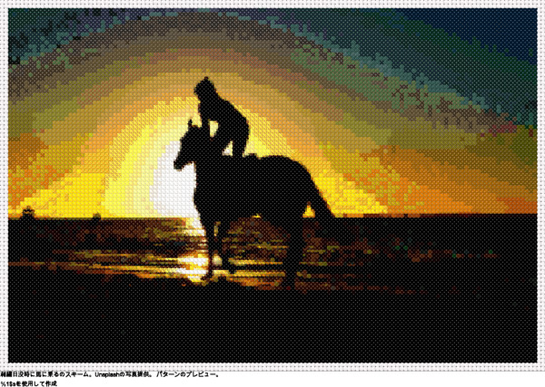 無料の日没時に馬に乗るクロスステッチデザイン