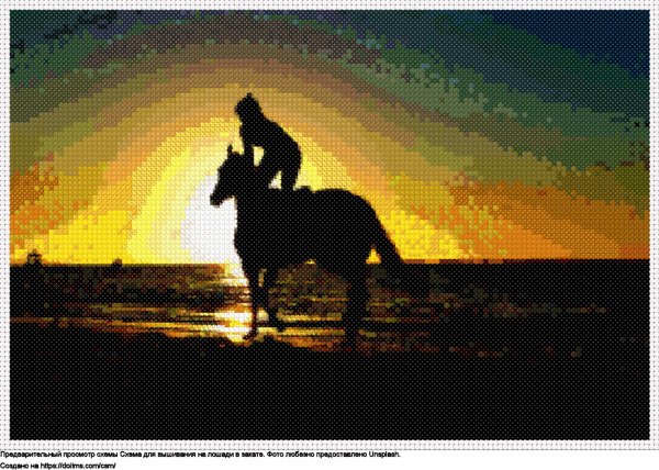 Бесплатная схема На лошади в закате для вышивания крестиком