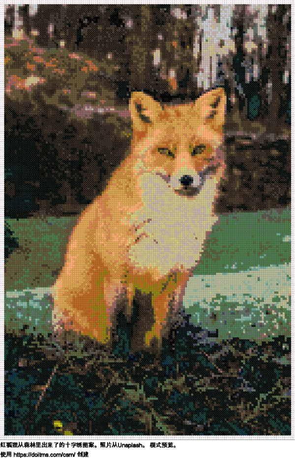 免费 红狐狸从森林里出来了 十字绣设计