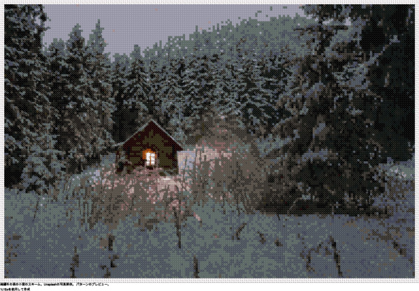 無料の冬の森の小屋クロスステッチデザイン