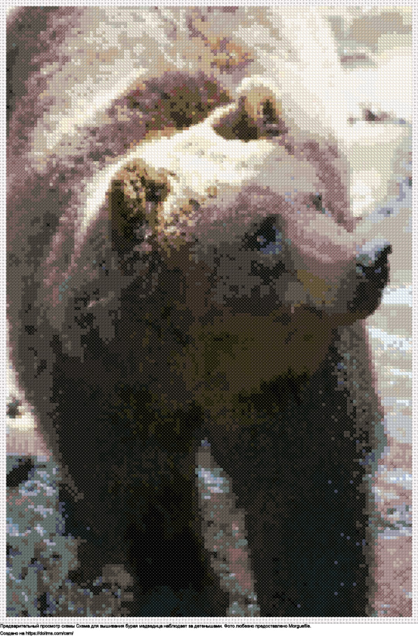 Бесплатная схема Бурая медведица наблюдает за детенышами для вышивания крестиком