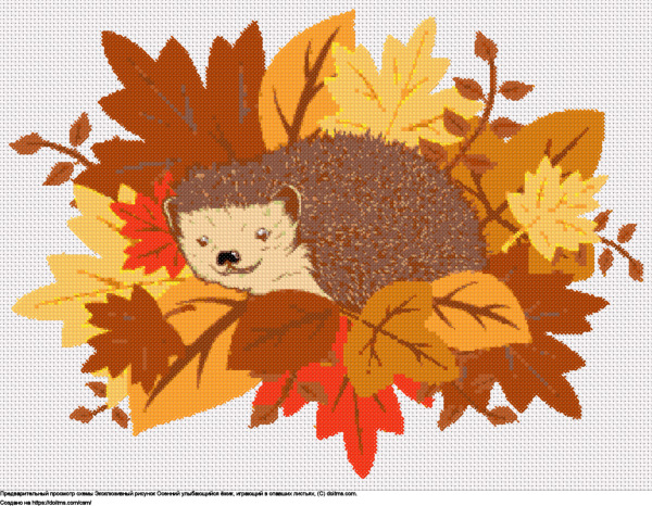 Бесплатная схема Осенний ёжик в листьях для вышивания крестиком
