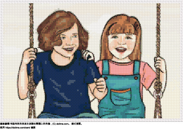 免費 男孩和女孩在鞦韆上的肖像 十字縫設計