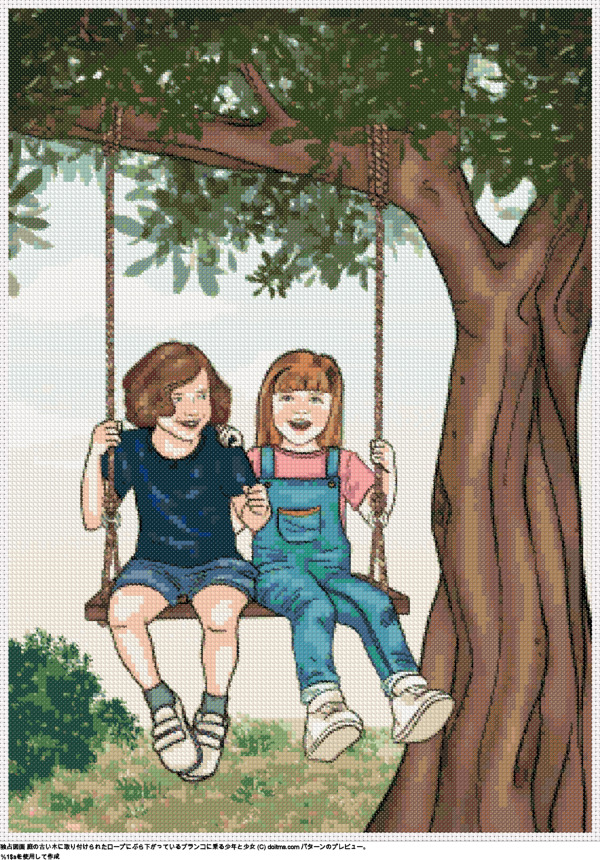 無料の木のブランコに乗る男の子と女の子クロスステッチデザイン