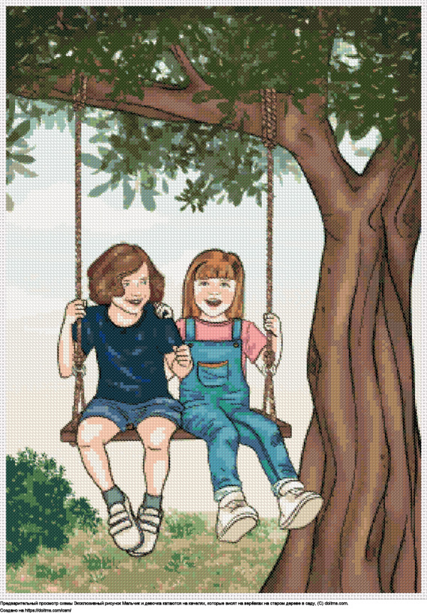 Бесплатная схема Мальчик с девочкой на качелях на дереве для вышивания крестиком