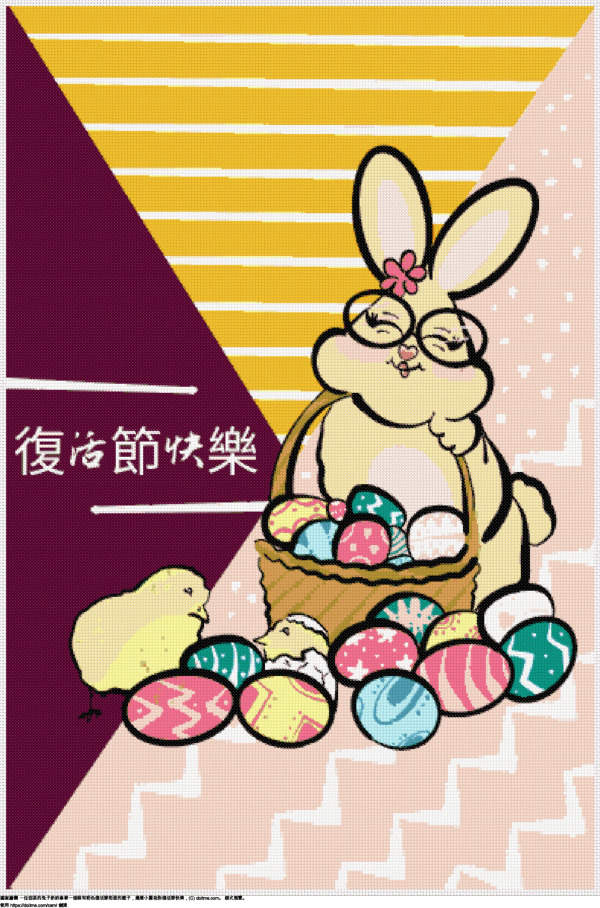 免費 兔子奶奶祝復活節快樂 十字縫設計