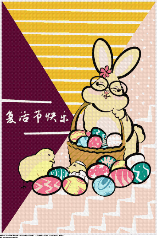 免费 兔子奶奶祝复活节快乐 十字绣设计
