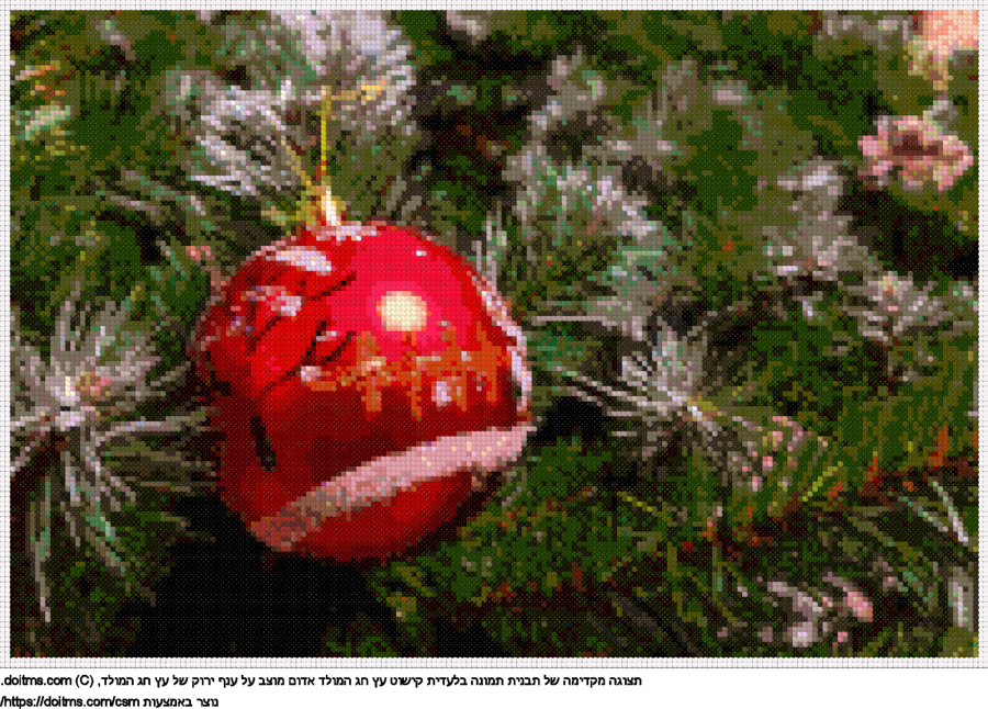 קישוט עץ חג המולד על ענף של עץ חג המולד