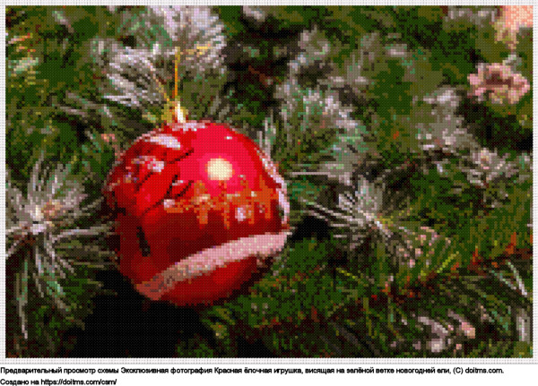 Бесплатная схема Ёлочная игрушка на ветке новогодней ели для вышивания крестиком