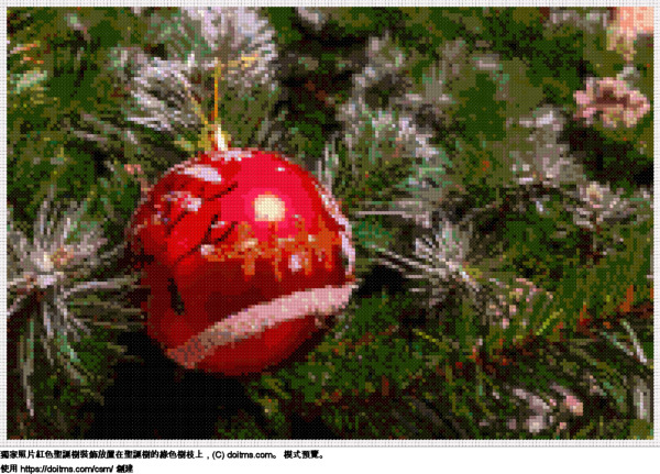 免費 聖誕樹樹枝上的聖誕樹裝飾 十字縫設計