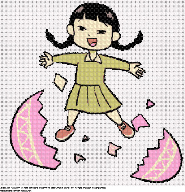 עיצוב רקמת צלבים ילדה אסייתית קופצת מביצת פסחא בחינם