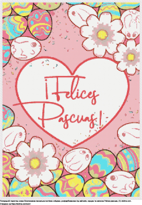 Листівка до Великодня з яйцями-зайчиками felices pascuas Безкоштовна схема Листівка до Великодня з яйцями-зайчиками felices pascuas для вишивання хрестиком
