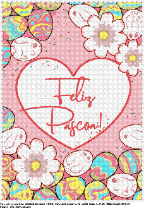 Листівка до Великодня з яйцями-зайчиками feliz páscoa Безкоштовна схема Листівка до Великодня з яйцями-зайчиками feliz páscoa для вишивання хрестиком