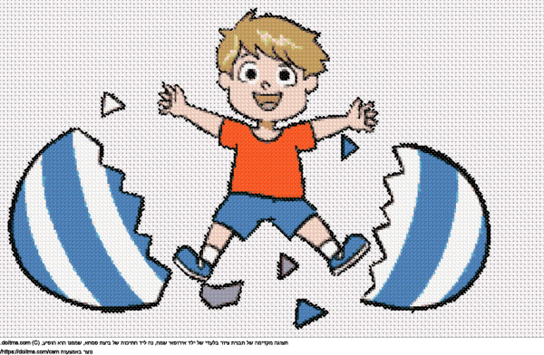 עיצוב רקמת צלבים ילד לבן קופץ מביצת פסחא בחינם