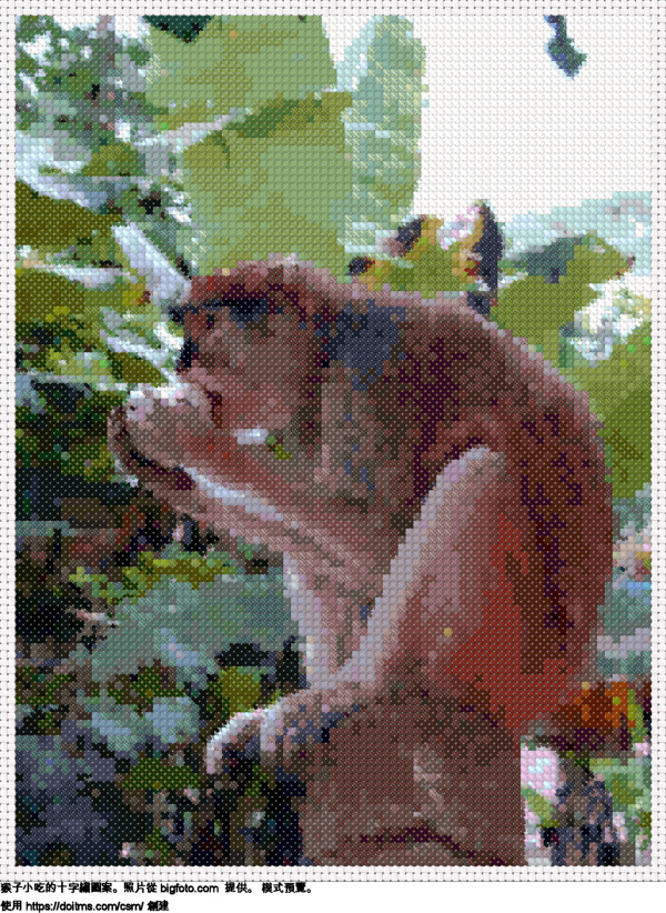 免費 猴子小吃 十字縫設計