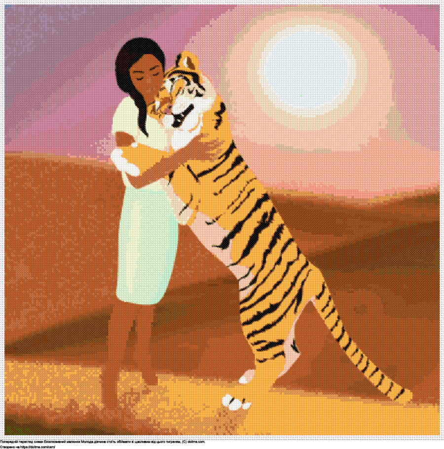 Безкоштовна схема Дівчина обіймає щасливого тигра для вишивання хрестиком