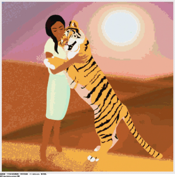 免费 拥抱一只快乐老虎的女孩 十字绣设计