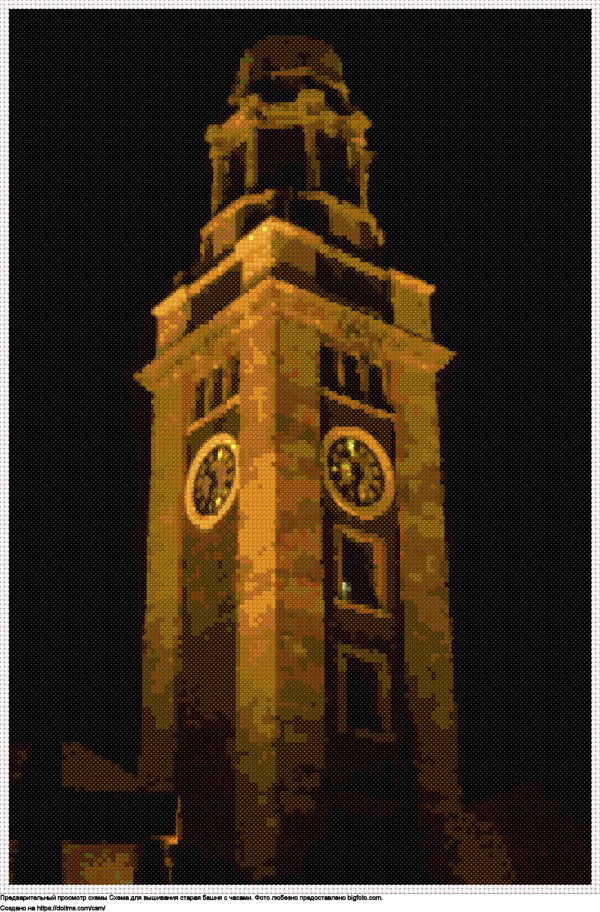 Бесплатная схема Старая башня с часами для вышивания крестиком