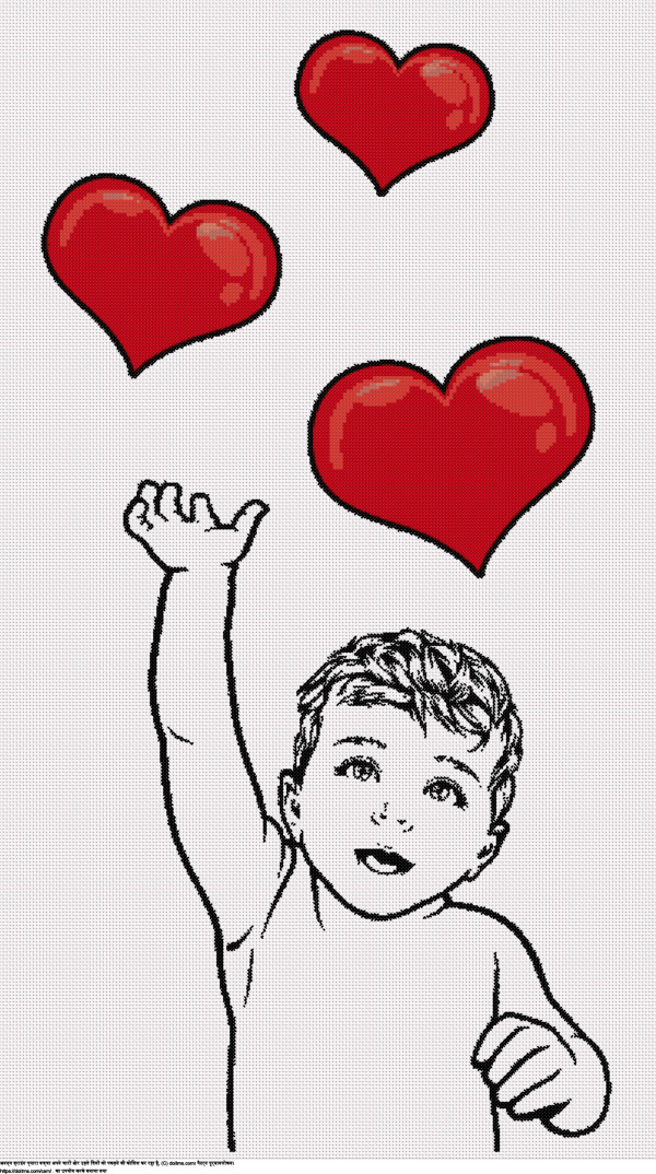 फ्री उड़ते हुए दिलों को पकड़ने वाला बच्चा क्रॉस-सिलाई डिजाइन