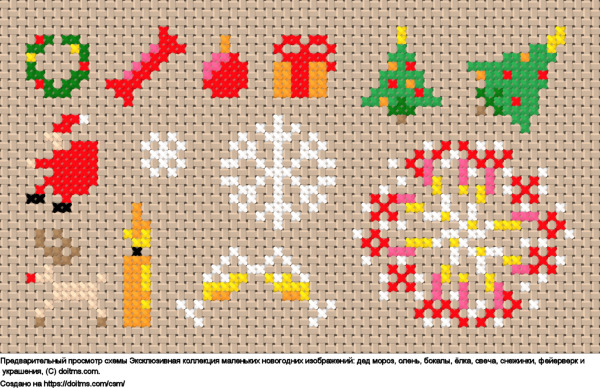 Бесплатная схема Коллекция маленьких новогодних пиксель-артов для вышивания крестиком