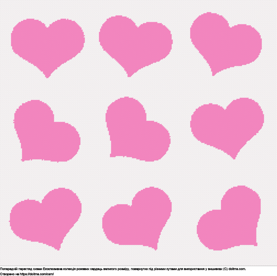 Безкоштовна схема Колекція великих рожевих сердець для вишивання хрестиком