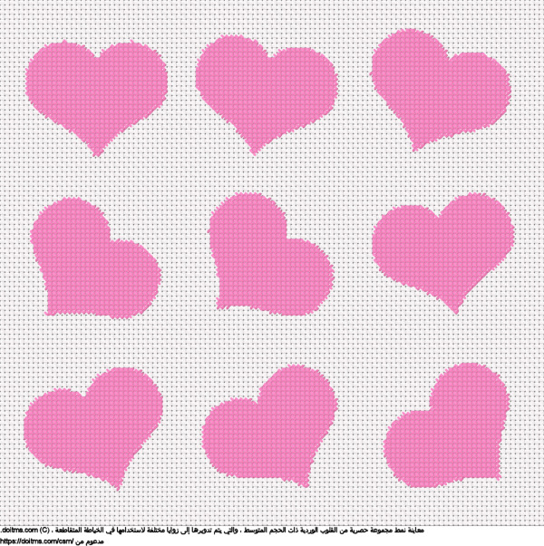  مجموعة قلوب وردية متوسطة تصميم تطريز مجاني 