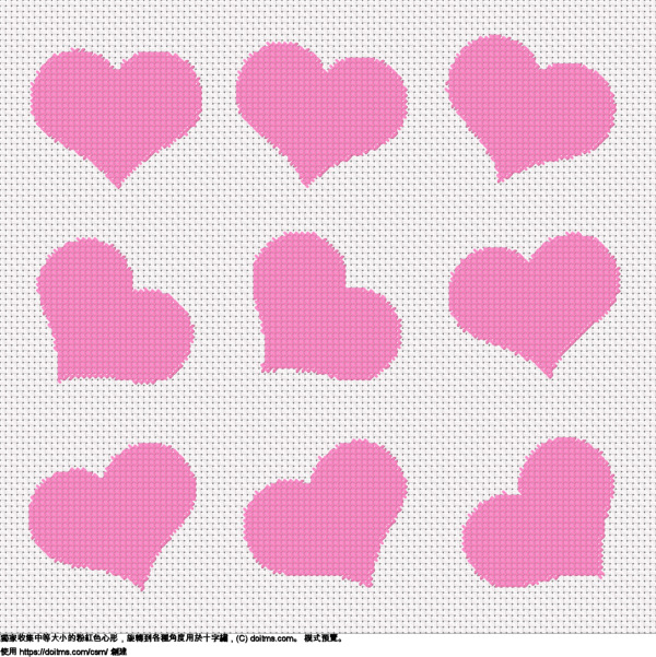 免費 中等粉紅色心的集合 十字縫設計