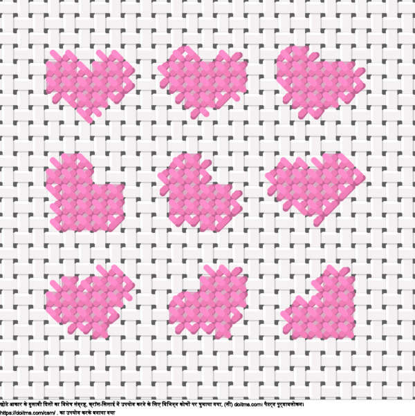 फ्री मिनी गुलाबी दिलों का संग्रह क्रॉस-सिलाई डिजाइन