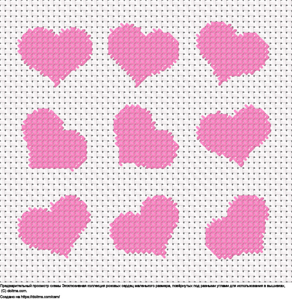Бесплатная схема Коллекция маленьких розовых сердец для вышивания крестиком