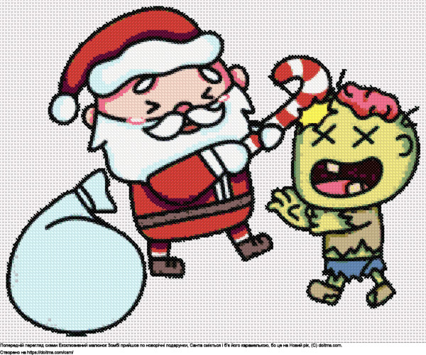 Безкоштовна схема Веселий Санта проганяє зомбі з нового року для вишивання хрестиком