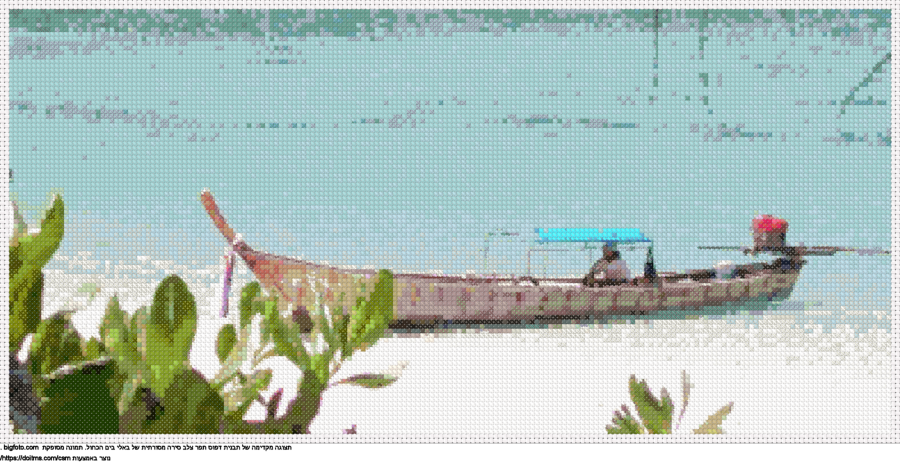 עיצוב רקמת צלבים סירה מסורתית של באלי בים הכחול בחינם