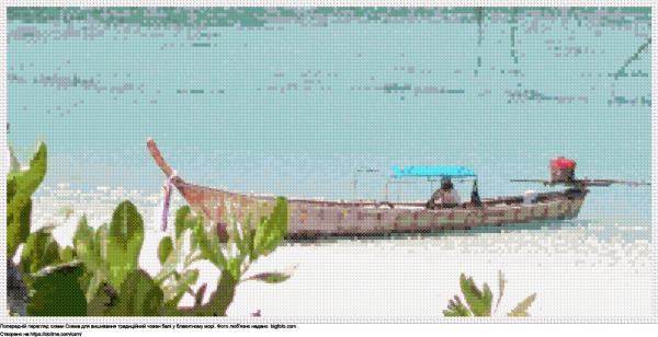Безкоштовна схема Традиційний човен Балі у блакитному морі для вишивання хрестиком