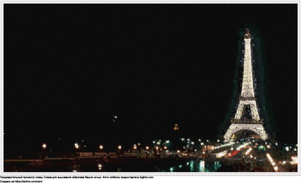 Бесплатная схема Эйфелева башня ночью для вышивания крестиком