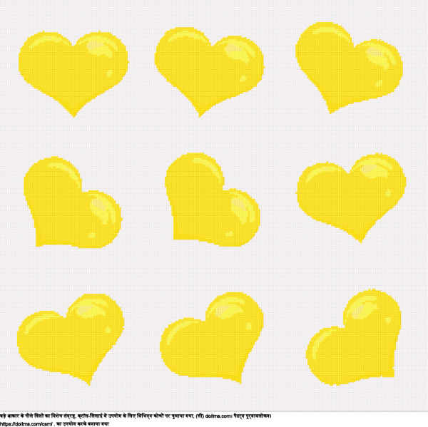 फ्री बड़े पीले दिलों का संग्रह क्रॉस-सिलाई डिजाइन