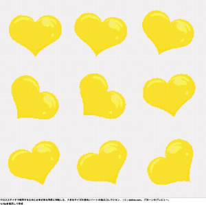 無料の大きな黄色いハートのコレクションクロスステッチデザイン