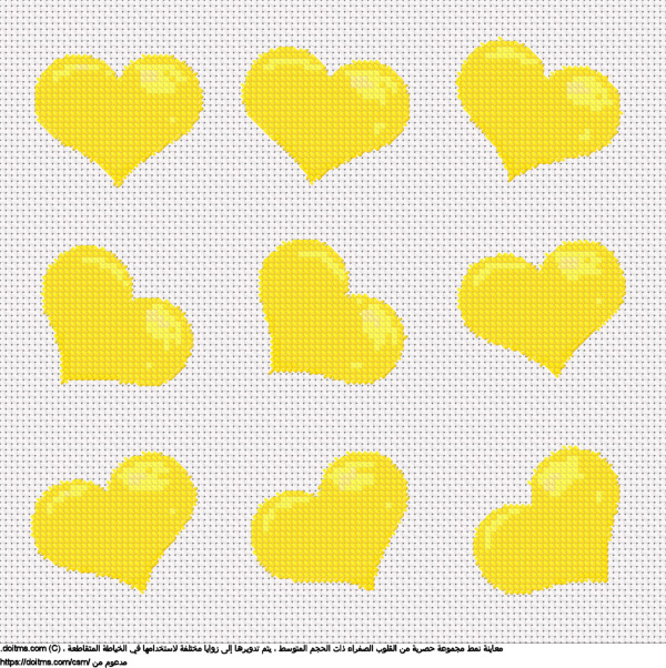  مجموعة من قلوب صفراء متوسطة تصميم تطريز مجاني 